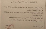 بتهمة الاتجار بالبشر.. ننشر التفاصيل الكاملة للقبض علي رجل الأعمال محمد الأمين 