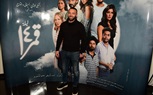 العرض الخاص لـ 