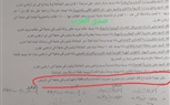 بالمستندات .. 