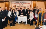ملتقى الأجيال يدعو لاستراتيجية وطنية للقيم والتقاليد بين الثوابت والمتغيرات 