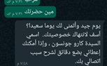 ننشر كواليس سقوط عصابة احترف النصب علي وسائل التواصل الاجتماعي