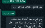 ننشر كواليس سقوط عصابة احترف النصب علي وسائل التواصل الاجتماعي