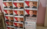 مستقبل وطن بكفر الشيخ يوزع ١١٠٠ كرتونة غذائية في 3 مراكز