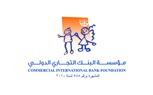 مؤسسة التجارى الدولى تطلق أولى برامجها القومية مبادرة 