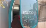 البنك الزراعي يتيح خدماته المالية خلال إجازة عيد الفطر من خلال نحو 1100 ماكينة صراف آلي منتشرة في كافة أنحاء الجمهورية