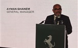 مجموعة عز العرب تعلن عن شراكتها الرسمية مع علامة فيراري في مصر
