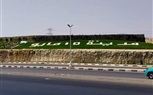   إعادة تأهيل ورفع كفاءة الطرق والارصفة بمدينة ١٥ مايو 