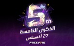 احتفال FREE FIRE بالذكرى السنوية الخامسة مع Justin Bieber من خلال إطلاق إنتاج فني مذهل مكون من 5 أجزاء