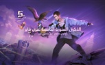 احتفال FREE FIRE بالذكرى السنوية الخامسة مع Justin Bieber من خلال إطلاق إنتاج فني مذهل مكون من 5 أجزاء