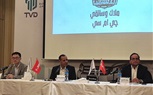 شركة توزيع وسائل النقل (TVD) تطلق 