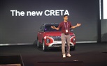 هيونداي موتور تقدم كريتا الجديدة