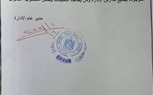قرار بفصل التيار الكهربائي عن جميع المراوح بمدارس الجيزة