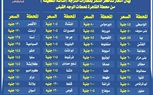 ننشر أسعار تذاكر قطارات الدرجة الثالثة المكيفة 