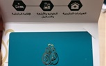 مزايا وخدمات صحية خاصة بمستشفيات دار الفؤاد لعملاء الدفع النقدى تصل إلى 50% 