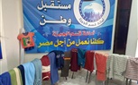 احتفالًا بيوم اليتيم.. معرض مجاني للأيتام بقسم الجيزة برعاية «مستقبل وطن» 