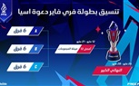 18 فريقًا جاهزون لمنافسات بطولة فري فاير Free Fire SEA Invitational في نسختها الأولى