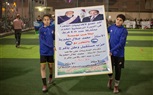 أمانة المرج تفتتح الدورة الرمضانية لكرة القدم بالتعاون مع مؤسسة محمد جلال