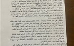 بالمستندات.. اتهامات بالإرهاب الوظيفى واستغلال النفوذ وإهدار المال العام لقيادى بالتربية والتعليم بالدقهلية