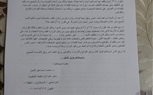بالمستندات.. اتهامات بالإرهاب الوظيفى واستغلال النفوذ وإهدار المال العام لقيادى بالتربية والتعليم بالدقهلية