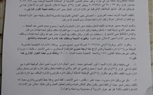 بالمستندات.. اتهامات بالإرهاب الوظيفى واستغلال النفوذ وإهدار المال العام لقيادى بالتربية والتعليم بالدقهلية