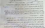 بالمستندات.. اتهامات بالإرهاب الوظيفى واستغلال النفوذ وإهدار المال العام لقيادى بالتربية والتعليم بالدقهلية