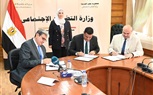 وزيرة التضامن: إعادة هيكلة صندوق الجمعيات الأهلية لدعم مؤسسات المجتمع المدنى