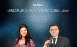 أهواك وثلاث سلامات على مسرح أوبرا دمنهور