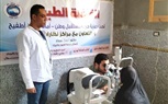 أمانة «مستقبل وطن» بأطفيح تطلق قافلتها الطبية المجانية 363 بمنيل السلطان بحري