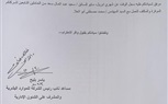 سائق بشركة بترو نفرتيتي يستغيث بوزير البترول بسبب تعنت الإدارة بوقف راتبه 