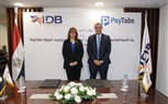 بنك التنمية الصناعية (IDB ) يوقع عقد وكالة مصرفية مع شركة بيتابس مصر للحلول التكنولوجية الرقمية لرفع معدلات الشمول المالى