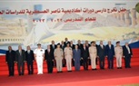 الفريق أول محمد زكى يشهد تخرج دورات جديدة من دارسى أكاديمية ناصر العسكرية 