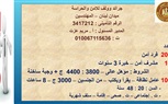 وزارة العمل: فرص عمل في 40 شركات خاصة داخل 13 محافظة