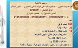 وزارة العمل: فرص عمل في 40 شركات خاصة داخل 13 محافظة