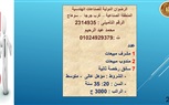 وزارة العمل: فرص عمل في 40 شركات خاصة داخل 13 محافظة