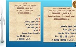 وزارة العمل: فرص عمل في 40 شركات خاصة داخل 13 محافظة