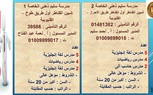 وزارة العمل: فرص عمل في 40 شركات خاصة داخل 13 محافظة