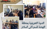 لتوفير حياة كريمة وتحسين مستوي معيشة سكان المناطق غير المخططة