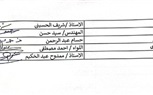 تحالف الأحزاب المصرية يعلن تأييد ترشح الرئيس السيسي فى انتخابات الرئاسة