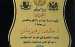 العراقي خلدون الجنابي يبهر حضور مؤتمر الذكاء الاصطناعي بإختراع المرشات الزراعية الحديثة بالقاهرة 