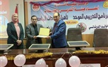 نائب رئيس جامعة الزقازيق  يشهد فعاليات ختام الدورة الثانية من البرنامج التدريبى الموحد 