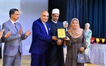 جمعية «رواد الحياة» تكرم أوائل الثانوية العامة والأزهرية والدبلومات الفنية بكفر الشيخ 