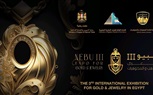 المصيلحي يعقد اجتماعا موسعا بالشعبة العامة للذهب للتحضير للنسخة الثالثة من المعرض الدولي للمجوهرات 