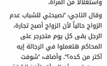 بلاغ للنائب العام ضد الممثل محمد التاجي للاتهامه بالتحريض علي الفسق والفجور 