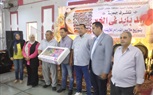 كفر الشيخ.. توزيع زي مدرسي وأدوات مدرسية على 200 طفل بالرياض