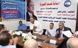 «مستقبل وطن» يواصل جولاته الميدانية بالجيزة بزيارة أمانة قسم الجيزة 