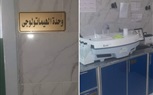 تمهيدًا لإفتتاحه قريبًا.. تشغيل تجريبي للمعمل المرجعي الجديد بمستشفى رشيد 