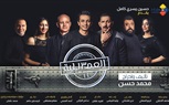 انطلاق المسرحية الكوميدية 