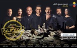 انطلاق المسرحية الكوميدية 