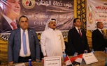 أمانة محافظة سوهاج لحزب حماة الوطن تنظم أكبر مؤتمر لدعم الرئيس السيسي في سوهاج