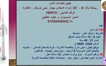 فرص عمل في 34 شركة بـ11 محافظة .. وزارة العمل تُصدِر نشرة التوظيف نصف الشهرية.. والوزير شحاتة يوجه المديريات بالمُتابعة